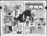 BUY NEW one piece - 189731 Premium Anime Print Poster